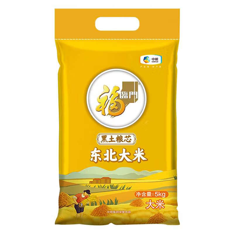 福临门东北大米5kg 黑土粮芯粳米 圆粒粥米 家庭小包装 中粮出品 黄色装1袋