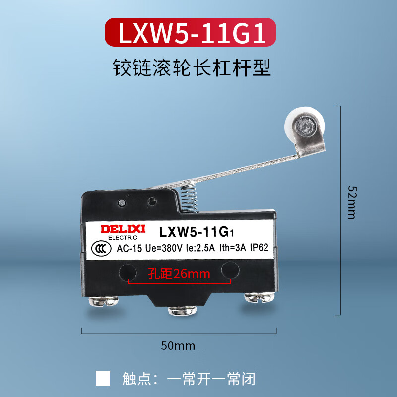 德力西(DELIXI)LXW5行程Z-15GW22-B限位Z微动开关YBLXW-5 11G1 G2 Q1 M N1 LXW5-11G1
