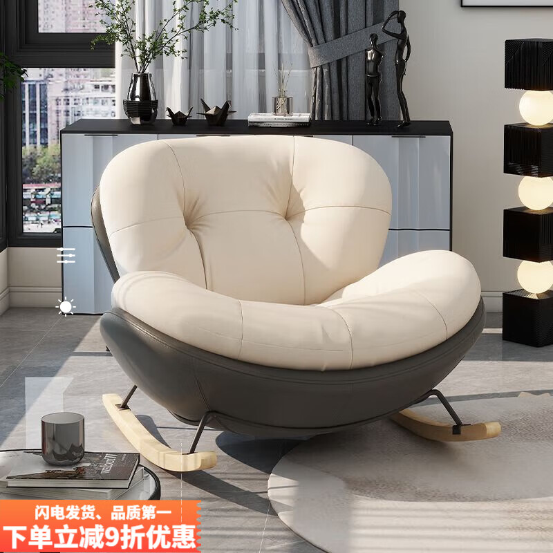 摩瑞迪摇摇椅躺椅家用客厅懒人沙发椅成人阳台单人休闲摇椅懒人网红椅子 咖色拼米白【亲肤绒布】