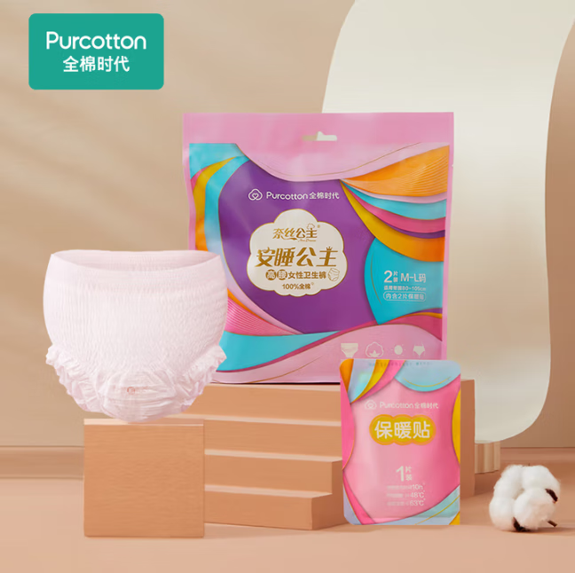 ȫ��ʱ���������¹��꡿ҽ������˿��������49Ԫ��ѡ5�� �������ڿ�ML��2��