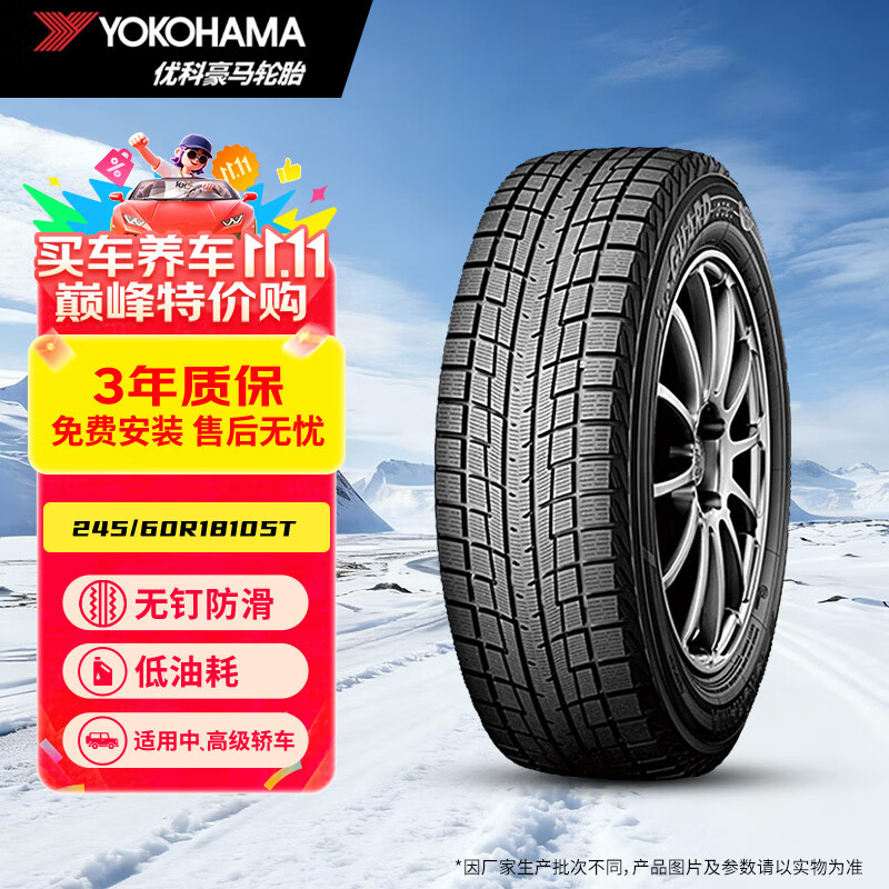 �ſƺ�������ѩ��̥245/60R18 105T IG52C����̽���� �ֿϷ��м� ̹��500