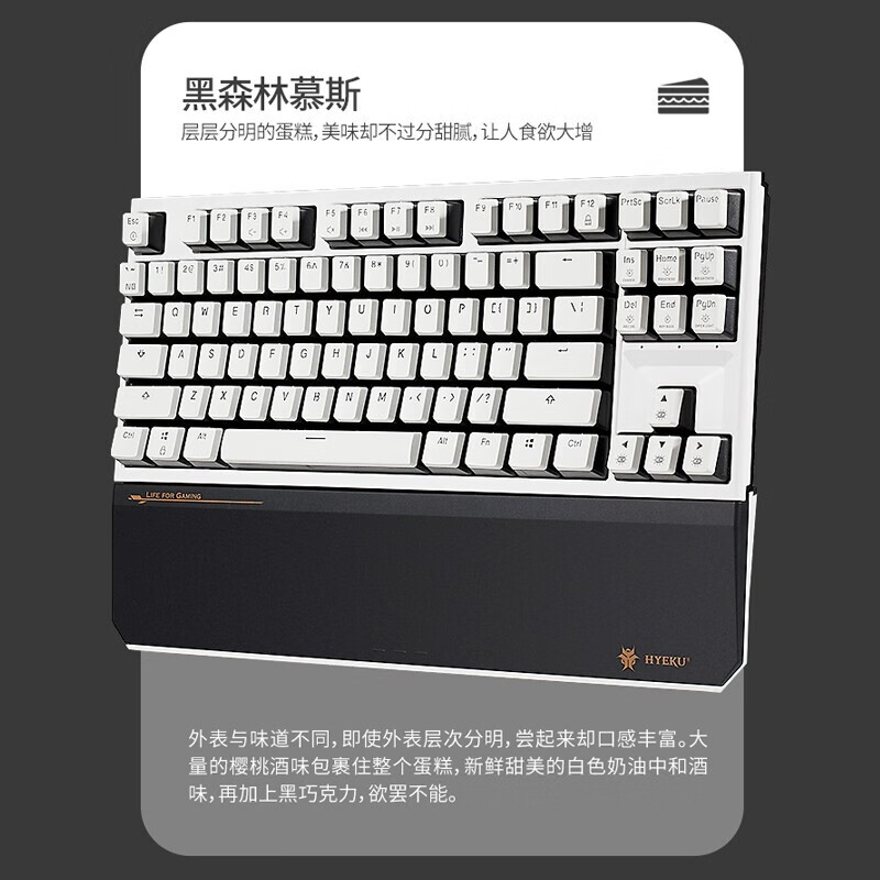 黑峡谷（Hyeku）X3无线机械键盘游戏电竞凯华BOX轴体87键PBT键帽 黑森林慕斯 流沙金轴