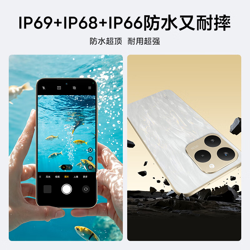 realme真我15T 超能小直屏 IP69防水耐用 7000mAh长续航 oppo轻薄智能拍照AI手机 8+128流光白