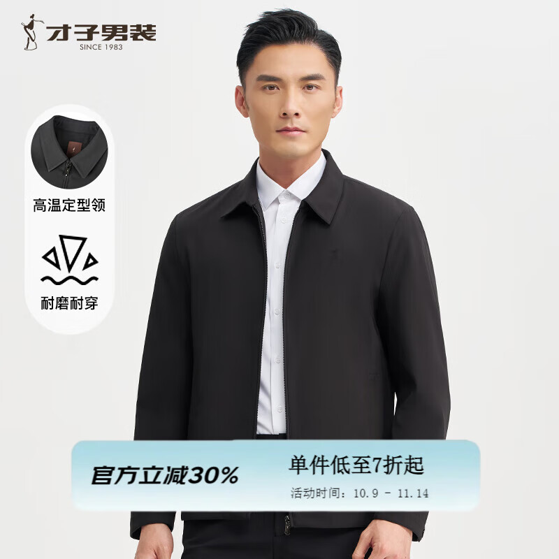 才子（TRIES）夹克男春秋季新款商务行政夹克翻领宽松日常休闲刺绣上衣外套男装 黑色 XL (175/92A)