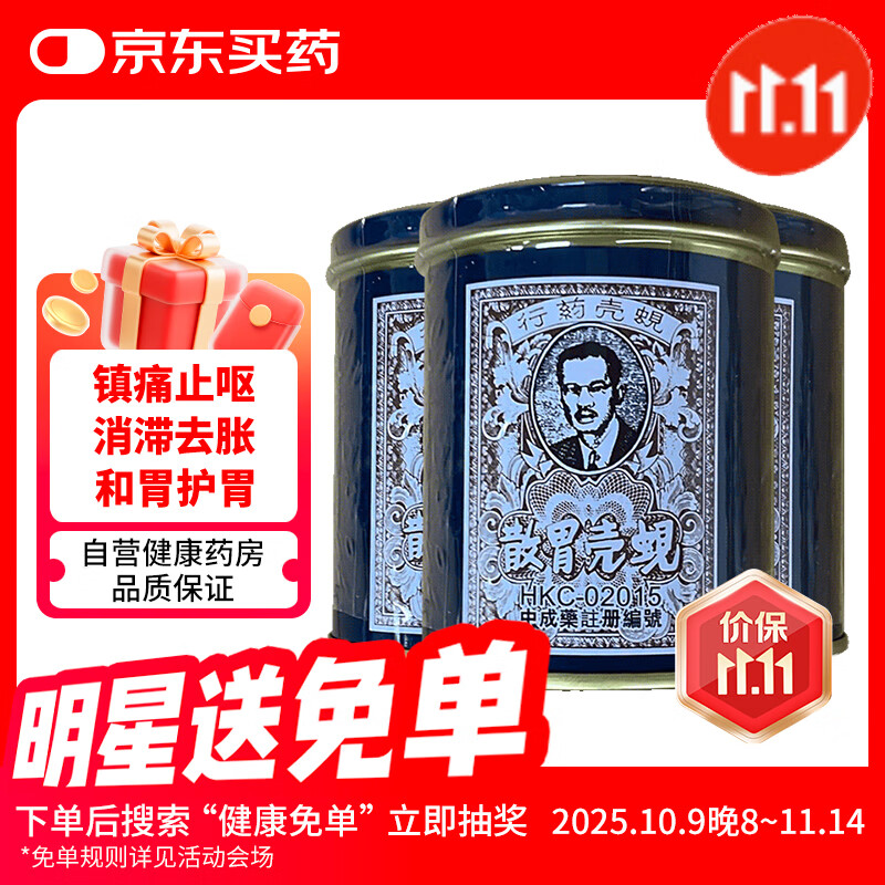 θɢ θɢ۰Ż·θˮ60g/*3ƿй θ108.3Ԫ