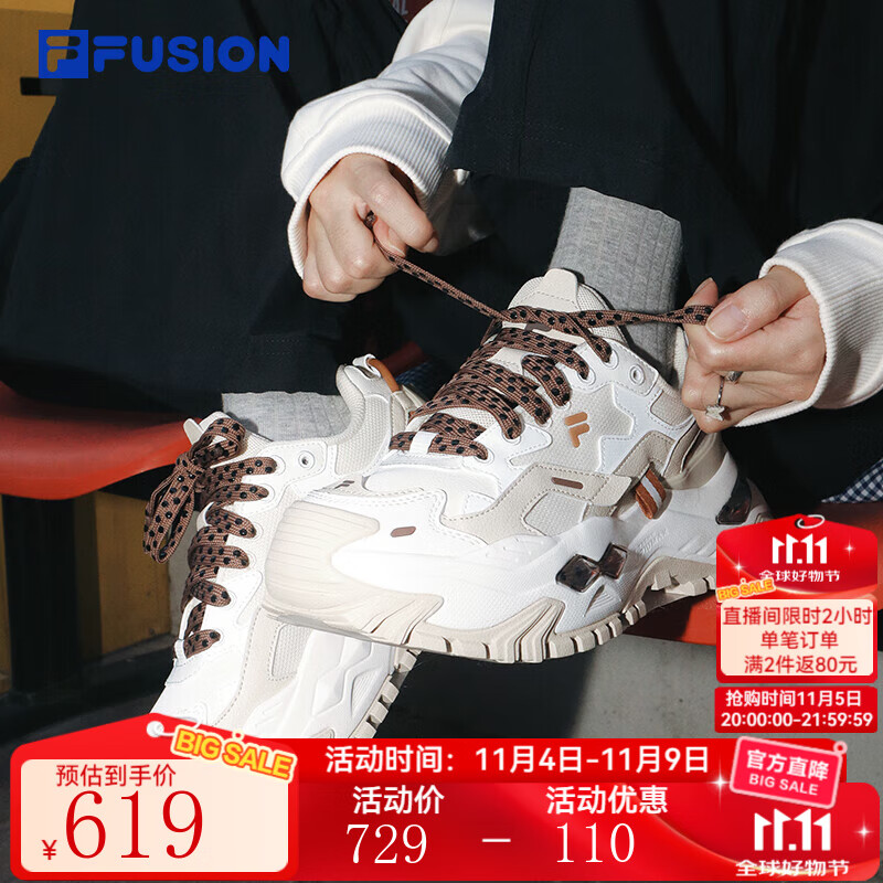 FILA FUSION斐乐潮牌女鞋BIANCO厚底潮鞋2025冬新款硬糖鞋老爹鞋 雪白/泡芙粉-SP 37.5