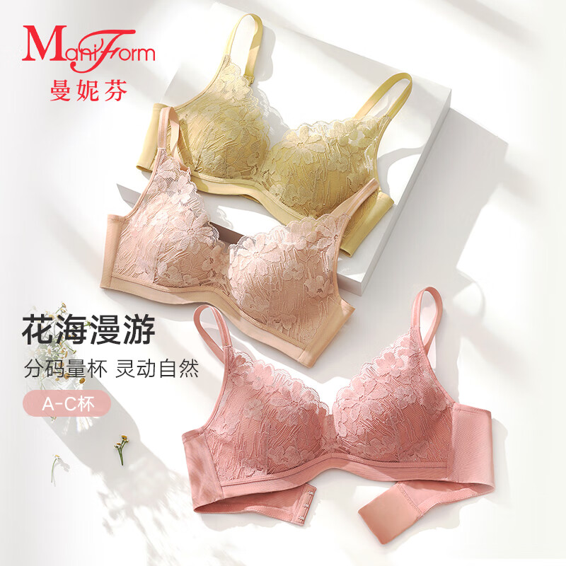 曼妮芬新品清新花瓣蕾丝浪漫内衣性感轻薄无钢圈小胸聚拢无痕女士薄文胸 珍珠白【特惠价】 75A (34)