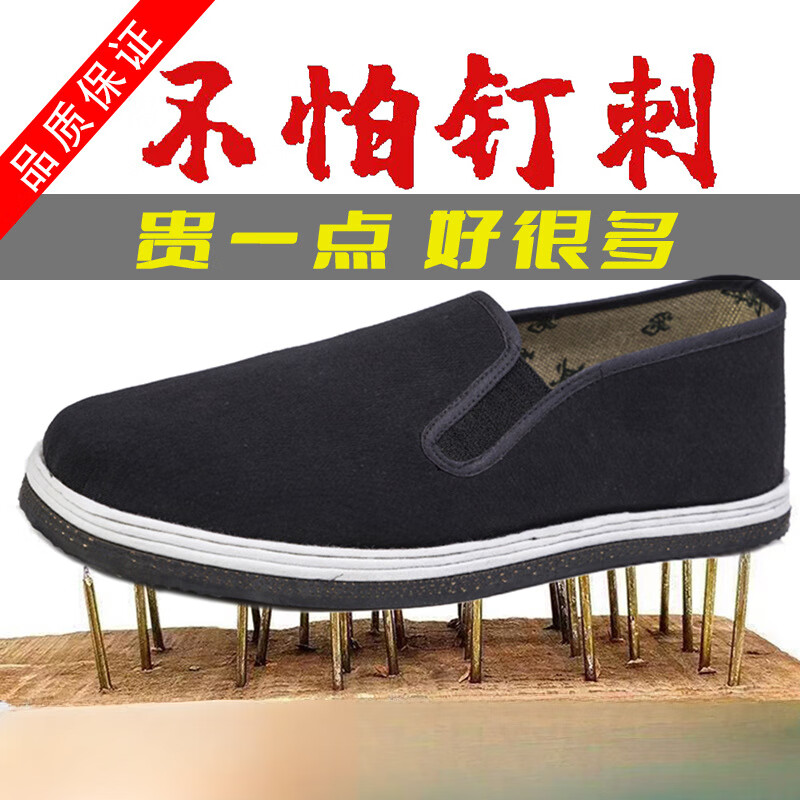 冬季男鞋老北京布鞋男一脚蹬单鞋透气牛筋底批发高帮季加绒黑棉鞋 硫化鞋【盒装】 37