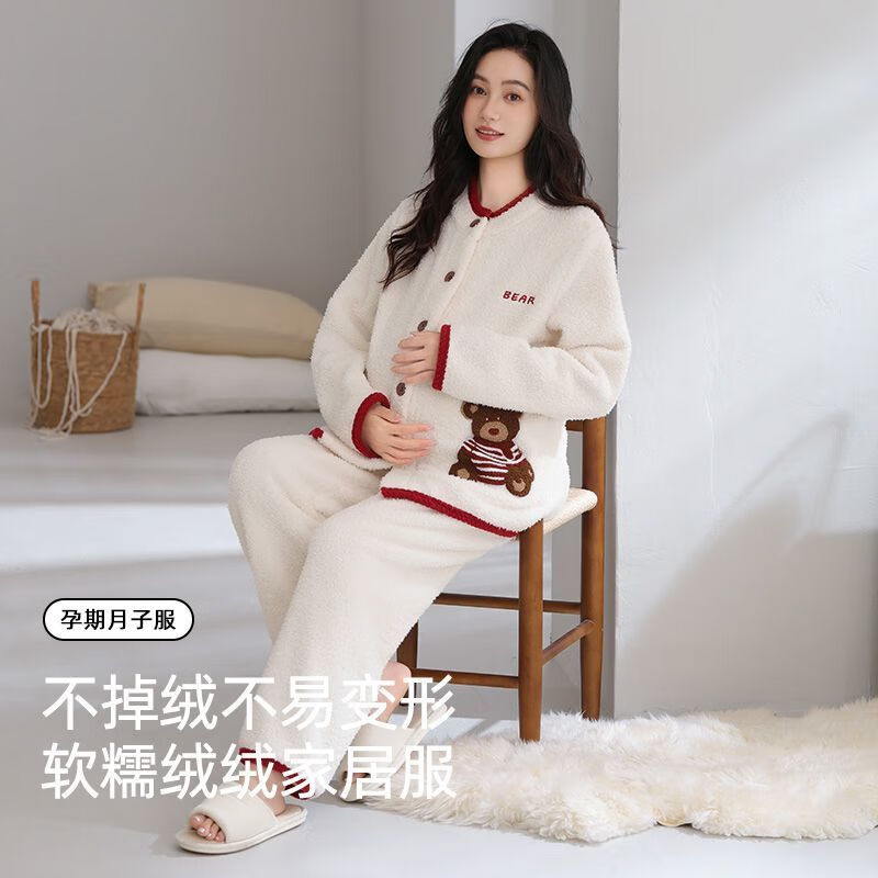芬腾可安（FENTENGCARE）【品牌好评57.1万+条】半边绒月子服睡衣女冬抗菌防静电加绒加厚 旗舰店正品-552289 M