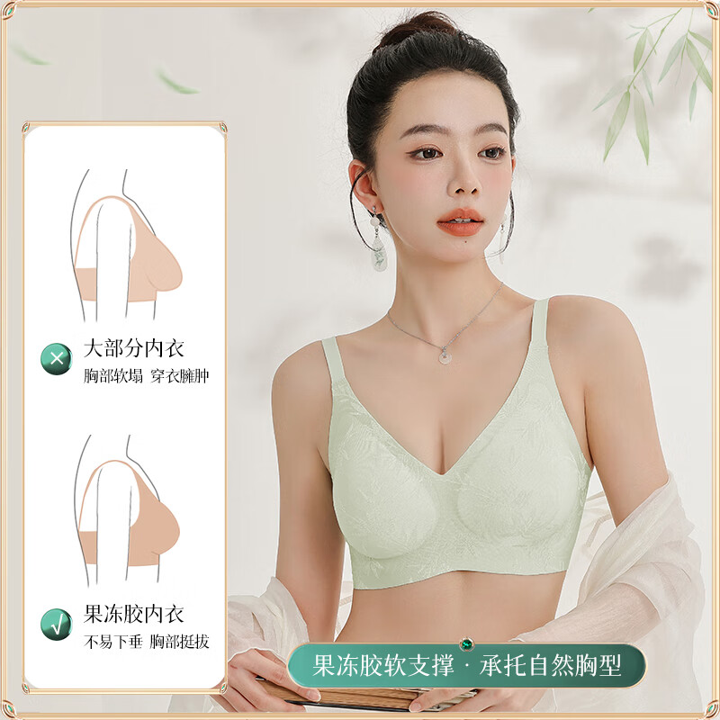 氧心(YANGXIN)2件装抑菌聚拢无钢圈内衣女收副乳防下垂美背调整型女士文胸 胭脂粉+月光白 M (80-100斤)