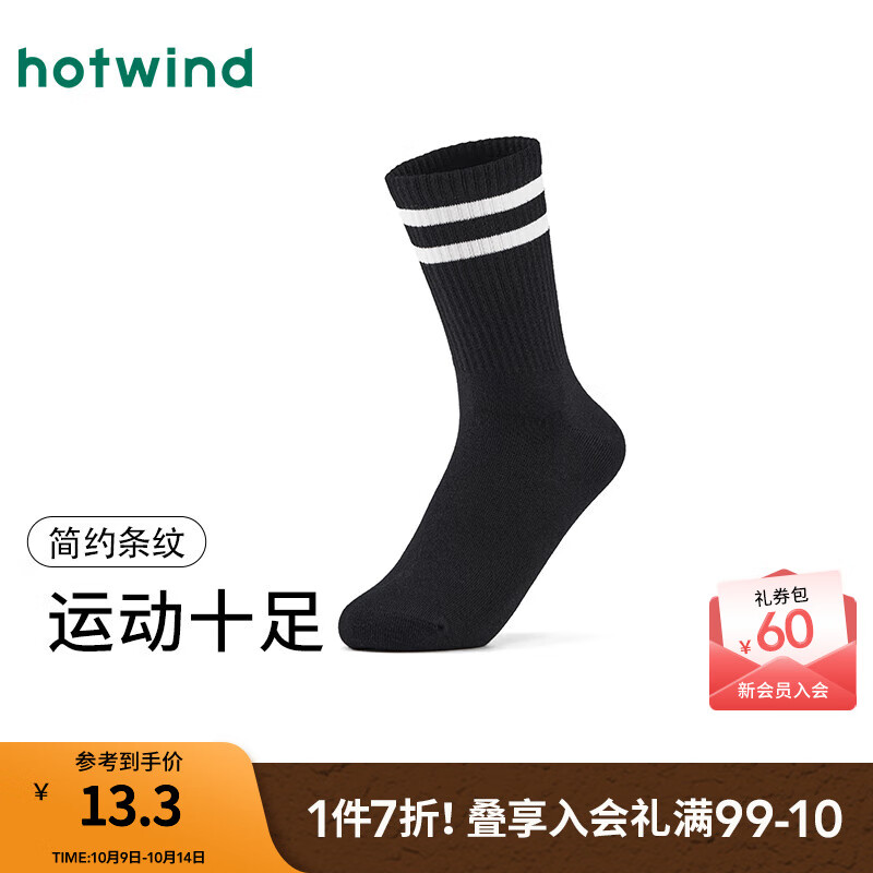 热风（Hotwind）【商场同款】女士袜子2025年冬季新款学院条纹高帮袜百搭高筒袜 01黑色 1双 均码
