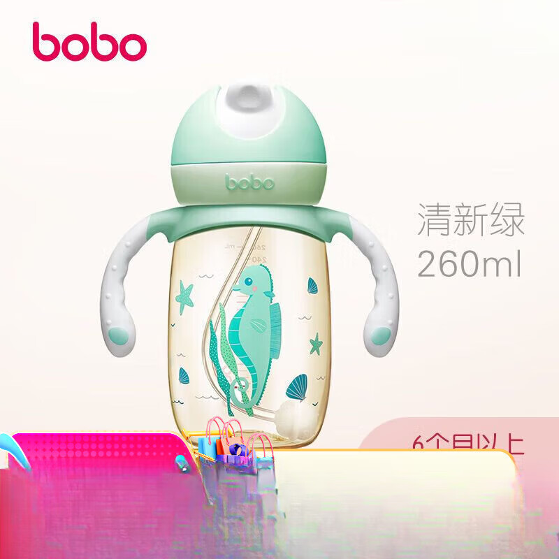 樂兒寶（bobo）適用嬰兒學(xué)飲杯兒童喝水杯PPSU吸管杯一杯兩用防摔 清新綠260ml吸管杯
