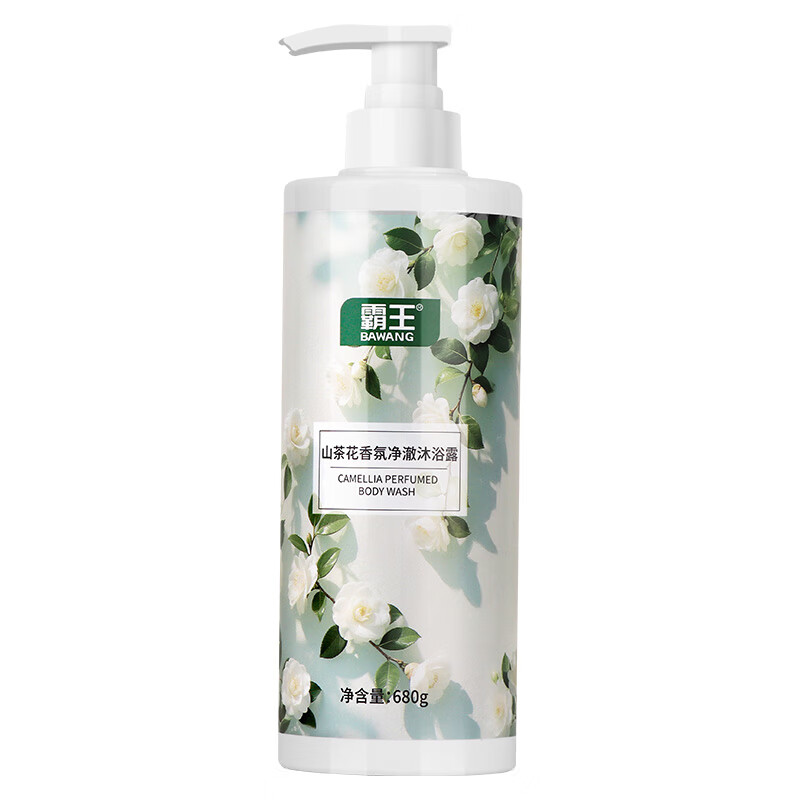 霸王山茶花沐浴露液保湿控油清爽润肤不干燥温和清洁花香女士留香 山茶花沐浴露680ml