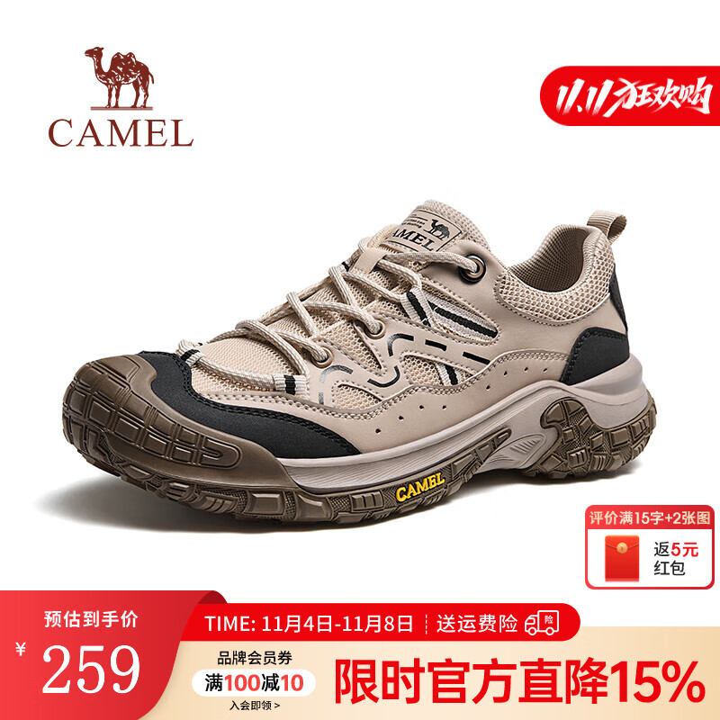 骆驼（CAMEL）户外登山鞋男夏季新款透气舒适徒步运动工装鞋子 G15M342059 杏色 夏季款 42