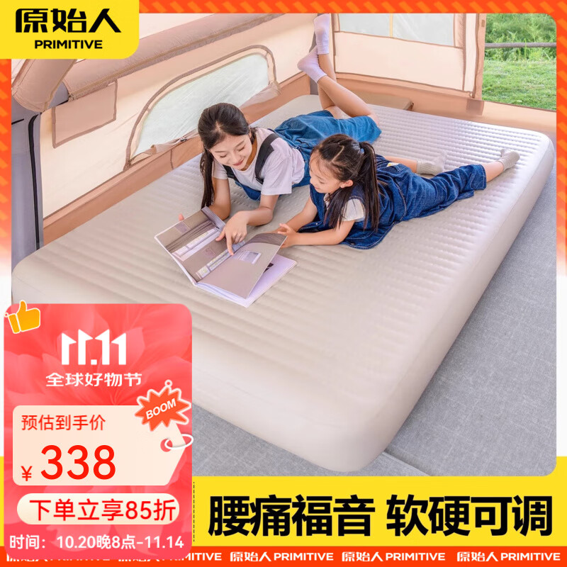 原始人拉丝充气床垫打地铺家用户外露营便携式自动气垫床弹丝云床 双人款-加厚20CM拉丝云床
