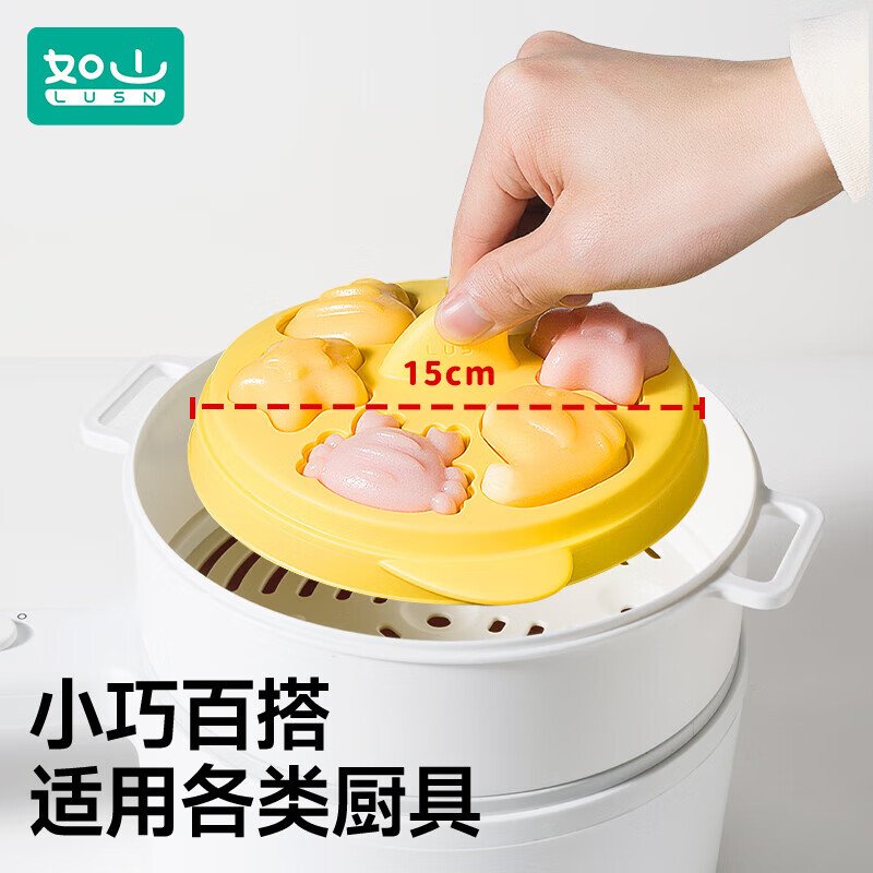 如山【优选好物】辅食模具宝宝蛋糕蒸糕硅胶圆形布丁磨具可蒸煮工具 食品级硅胶-辅食磨具