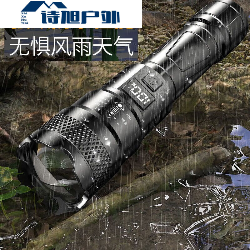 ZKHE手电筒照爬叉数显激光强光可充电充电户外应急远射超亮续航超长便 飓风千核智能数显/变焦光速 标配版150万K普亮待续15时