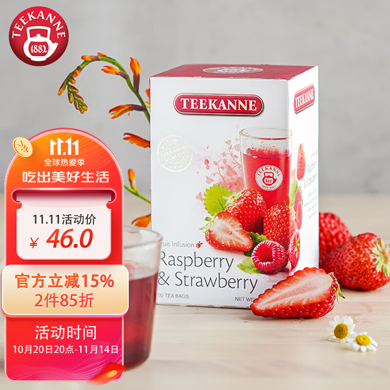 Teekanne草莓覆盆子水果茶20小包