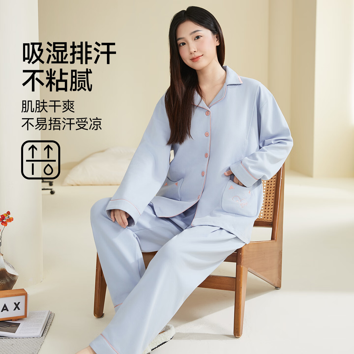 ROVO纯棉月子服秋冬产后孕妇哺乳睡衣A类怀孕期产妇家居服套装 【四季180克】口袋喵蓝色(适用于15℃-23℃) 2XL