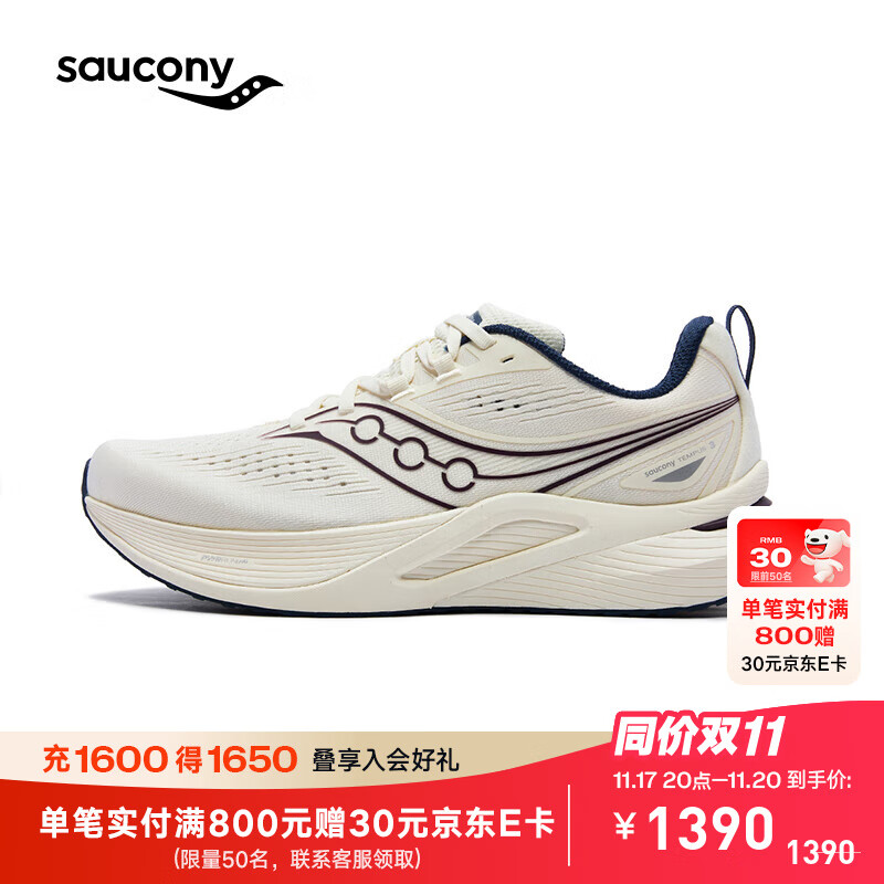 Saucony��������ƷTEMPUS̹;3�ȶ�֧������������Ьѵ�������˶�Ь �� 41 990Ԫ