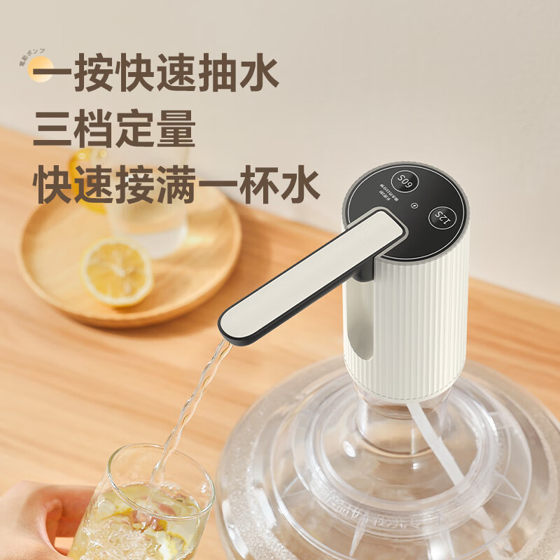 奥克斯桶装水抽水器电动饮水机家用取水器自动压水器纯净水抽水泵小型上水器矿泉水吸水器 【定量】秒速出水-大桶可用
