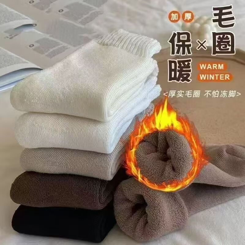 温年厚袜子女冬季加厚毛圈袜产后防寒毛巾袜保暖袜子纯色家居袜 中筒-4双[随机色]-不接受指定 -高克重加厚毛圈 均码 推荐33-40码