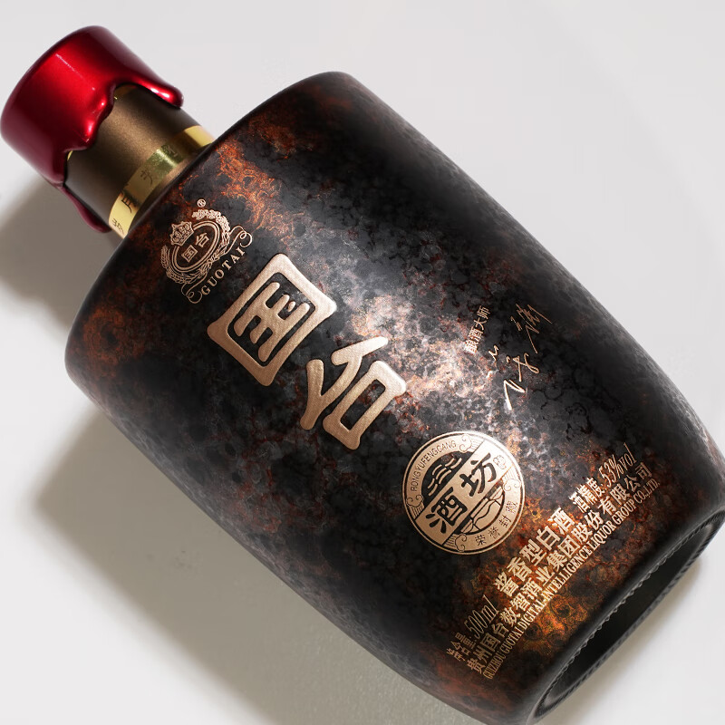 国台荣誉封藏老酒 酱香型年份白酒 实木原箱 商务宴请收藏 53度 500mL 4坛