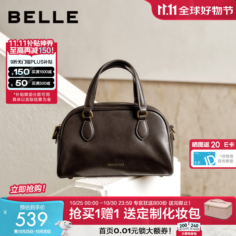 百丽包包女25商场同款头层牛皮美拉德风单肩斜挎波士顿包BL861DX5 啡色【牛皮款】 F