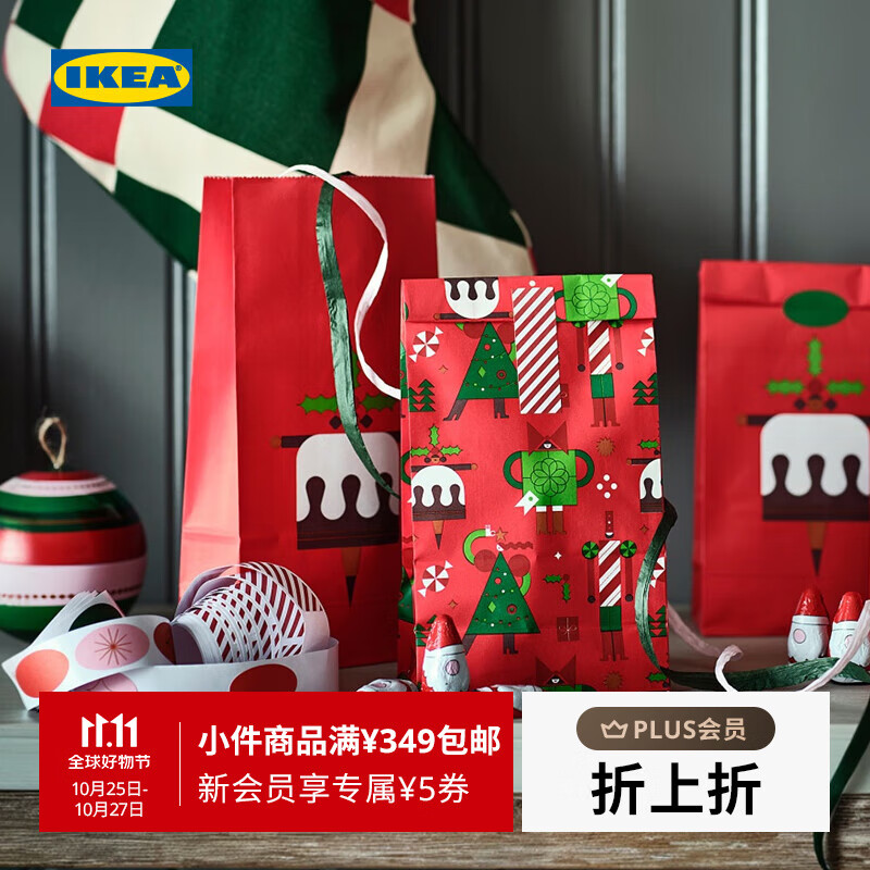 宜家（IKEA）【新品】VINTERFINT云芬特纸袋圣诞节礼物袋装饰袋家用 礼品袋混合图案10x10cm