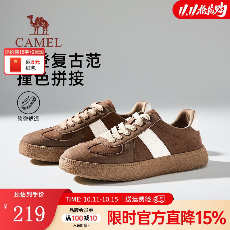 骆驼（CAMEL）板鞋男2025春季新款复古时尚德训鞋软弹舒适T头男士运动休闲鞋子 G15S223064 棕色 42