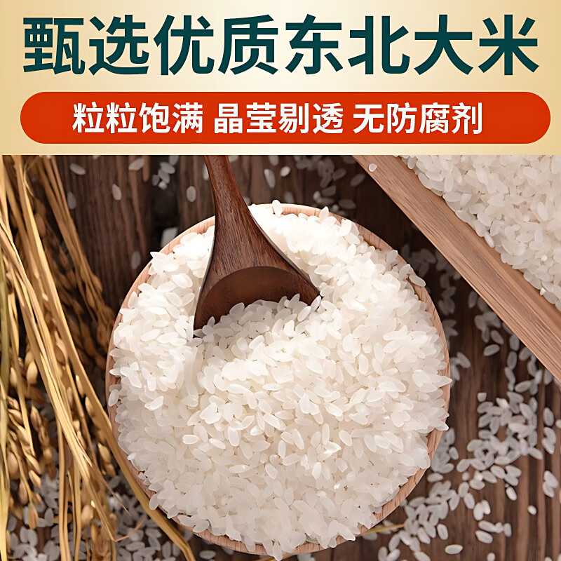 膳米荟冲泡米自热米饭速食食品方便快餐免蒸煮即食泡饭宿舍大份量 免煮冲泡大米6袋[尝鲜体验]