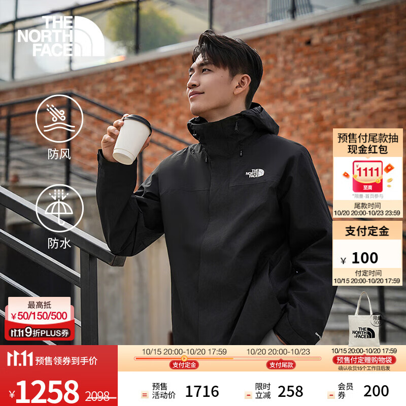 北面（The North Face）硬壳冲锋衣男三合一SANGRO抓绒内胆防风防水保暖25秋冬款预|89ZP JK3/宇宙黑 L /175