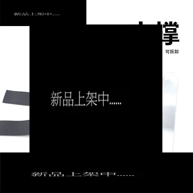 通用带钢板护腕手腕固定扭伤关节绑带手婉套手掌护手腕女碗护套男 单 单钢板 右手(单只)
