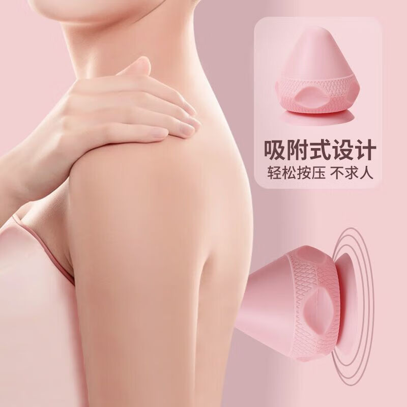汁寒磐涌泉穴按摩器肌肉放松健身球筋膜球花生球瑜伽按摩球足底肩颈康复 升级吸附式筋膜球粉色