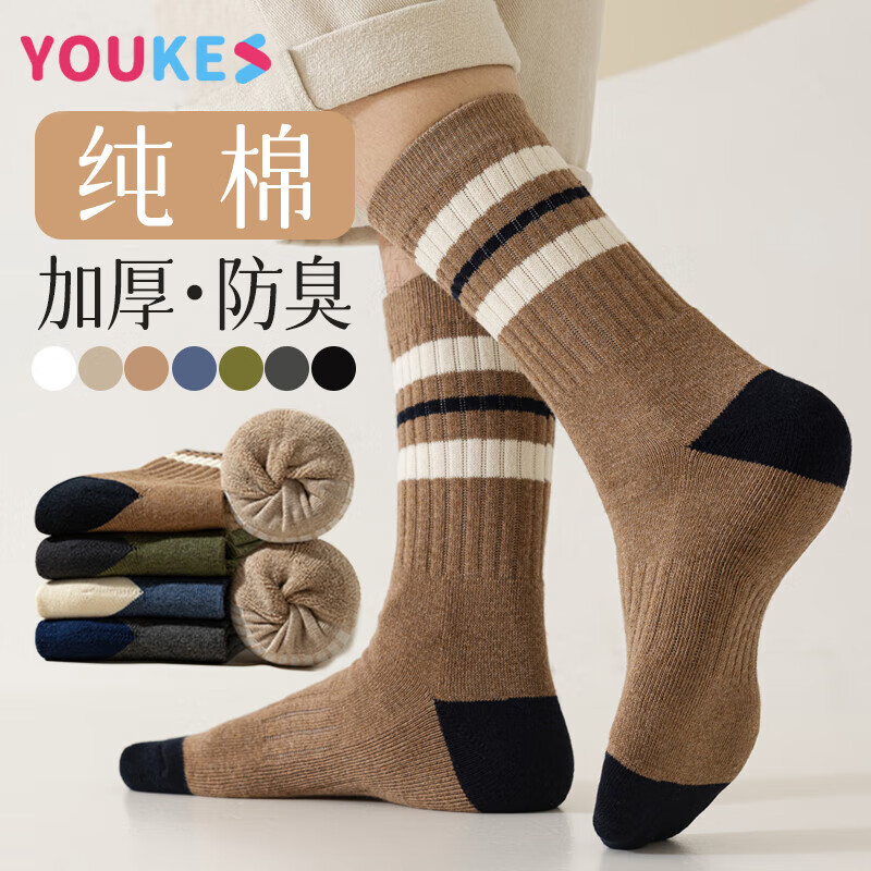 ���ڲ������ſ�����ʿ�����ж���100%����10A���������������޼Ӻ�ů��ͲëȦ�� 49.9Ԫ