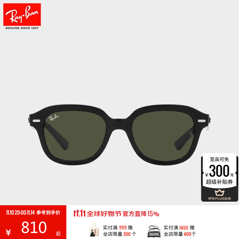 雷朋（RayBan）太阳镜男女款户外徒步墨镜方形开车镜眼镜ERIK系列0RB4398F礼物 901/31 黑色镜框绿色镜片 尺寸53
