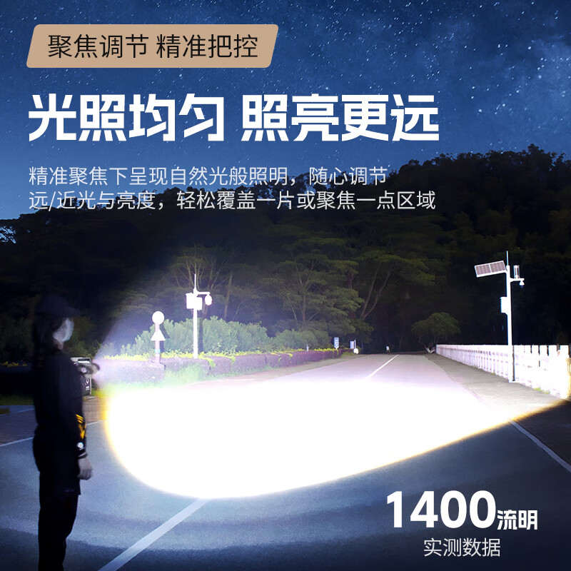 天火(SkyFire)【TOP1】苍龙二代强光手电筒防水便携变焦远射长续航户外防爆应急 4000毫安【苍龙二代】应急-防爆-抗摔