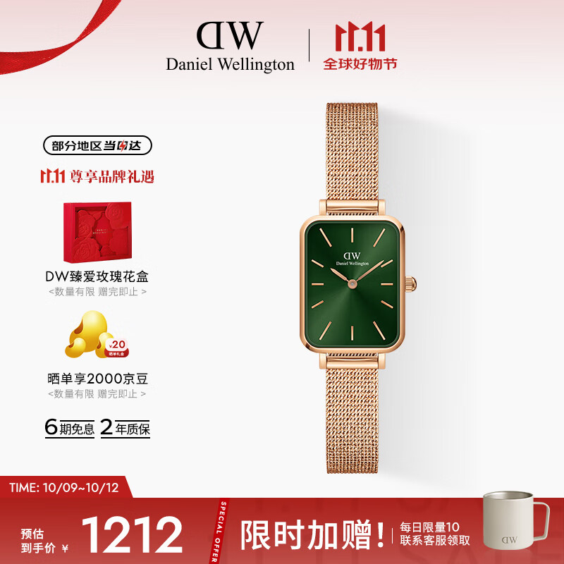 丹尼尔惠灵顿（DanielWellington）DW女士手表小绿表时尚欧美表经典复古小方表七夕礼物DW00100445