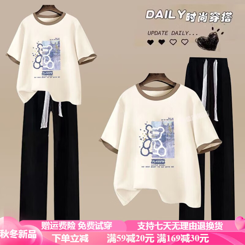 欧颖慕女童夏季套装新款洋气初中女生短袖t恤休闲裤薄款女大童运动夏装 2411-3杏色上衣+灰长裤套装 160 码 【建议90-105斤】