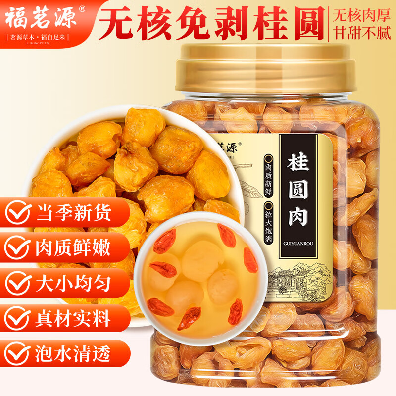 Դ Բ250g ޺ Բ  ˮ 16.54Ԫ