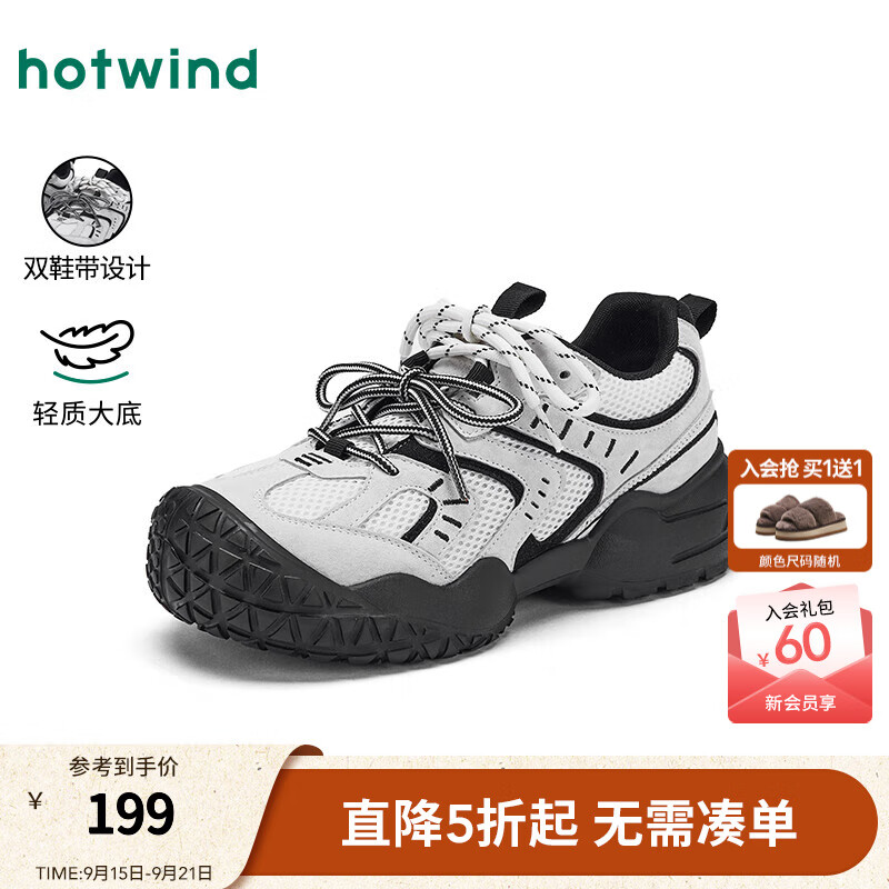 热风女鞋溯溪鞋2025年秋季新款女士时尚休闲厚底增高网面户外运动鞋 88米黑 39