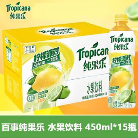 百事可乐纯果乐缤纷热带柠檬派对450ml15水果饮料整箱果汁 柠檬派对450ml15