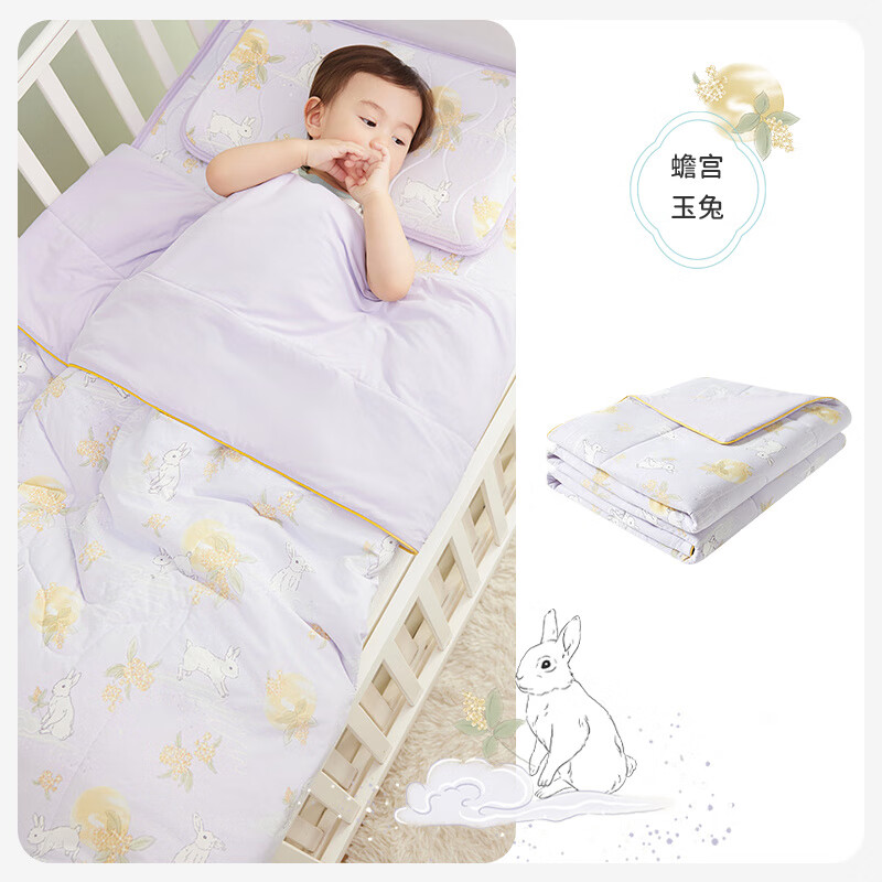 i-baby【胡可618】寶寶夏涼被子?jì)雰嚎照{(diào)被涼感幼兒園專用被子 蟾宮玉兔 80x100cm