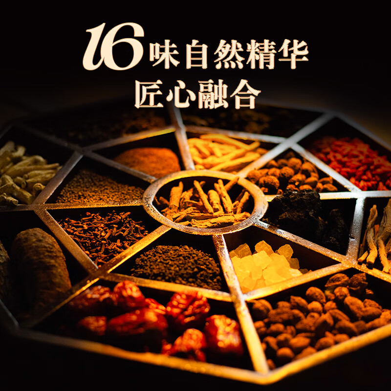 广誉远远字牌龟龄集酒500ml*2瓶亲情礼盒保健酒礼盒装 有效期至26年12月 28度 500mL 4瓶 （2礼盒）