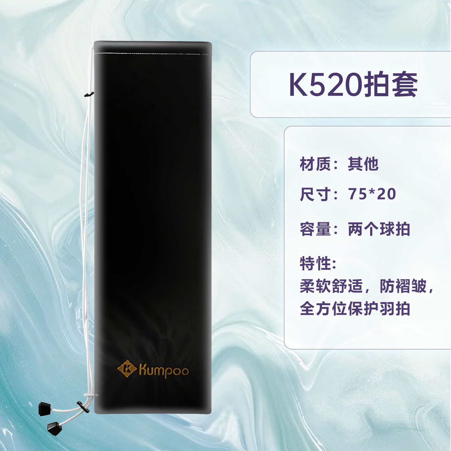 ޹ ë K520 ɫ޲ װ2֧ 9.9Ԫ