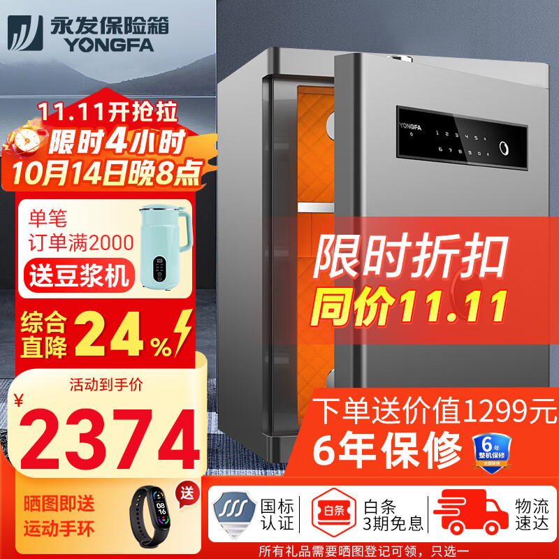 ���� ���չ�YONGFA��Ľ��ϵ�м���sss�¹�����֤�������������ͬ��WIFIԶ�̿��� ����53CM-WIFI��Ľ��53bpm3c-01