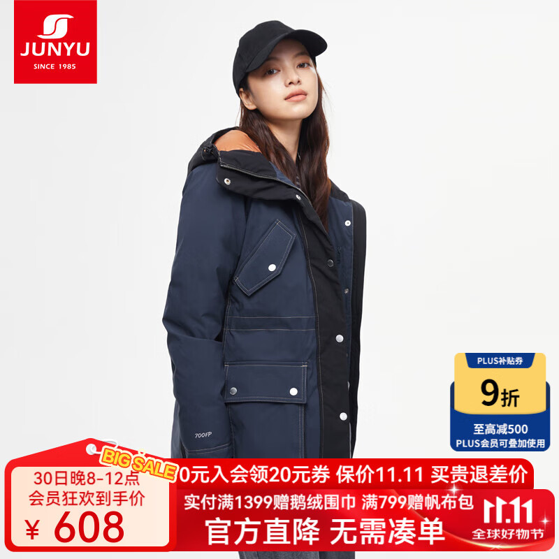 君羽羽绒服女中长款【断码特惠】700蓬白鹅绒牛仔风时尚连帽鹅绒服 深蓝-黑色 L （推荐115-130斤）