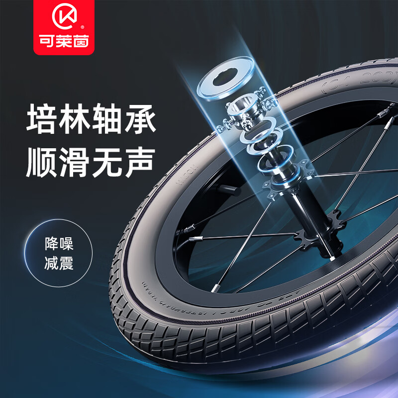 可莱茵（CAKALYEN）平衡车儿童滑步车扭扭车1-3-6岁无脚踏单车学步小孩滑步车 送礼物 IQ-TOP紫色 12寸 紫色