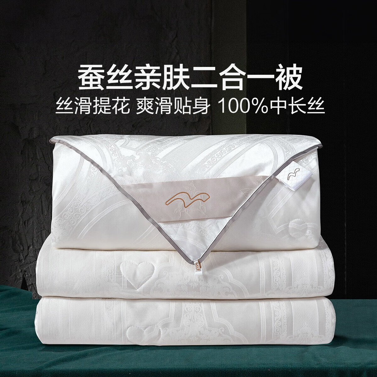 ˮǼҷġɱ100%˿ӱо  ļĸ˿һо 100%˿Ứ˿ĸ 150cmx210cm 279Ԫ