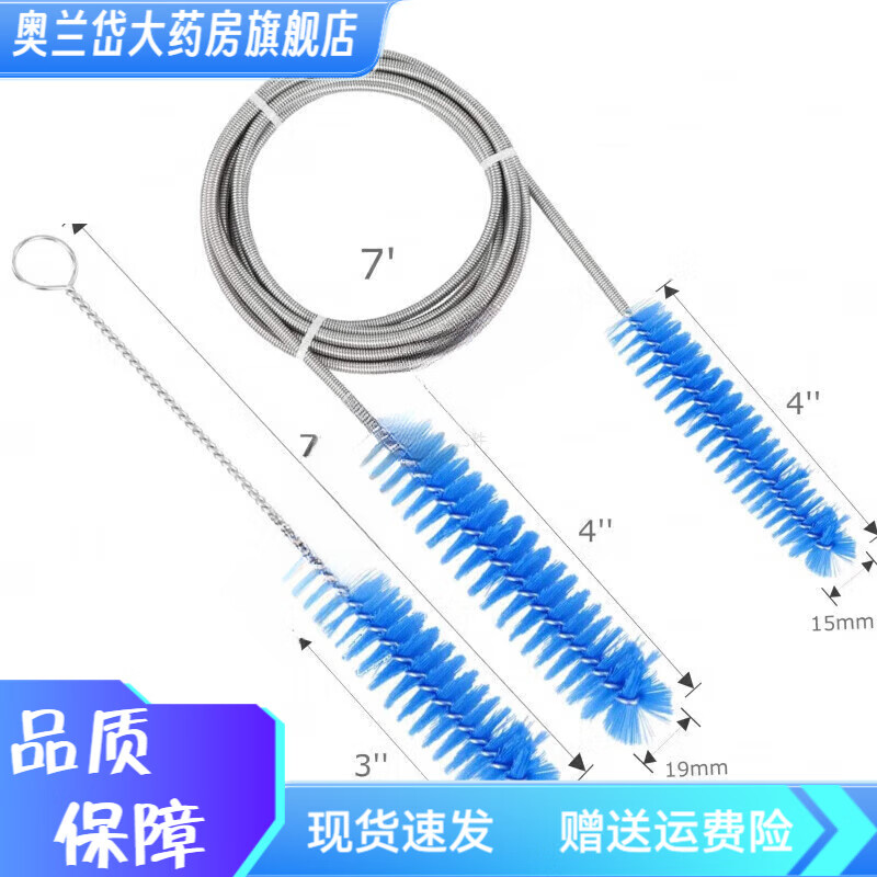 瑞思迈(Resmed)通用CPAP呼吸机管路清洁刷双头管道刷2米S9螺纹管软蓝色 默认商品